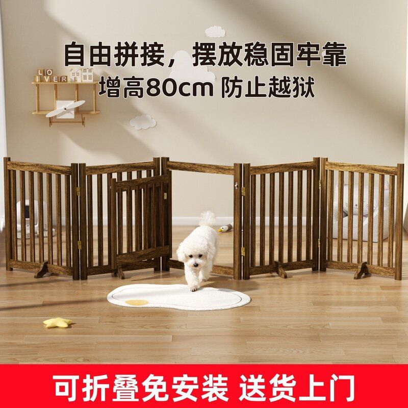 狗笼子樟子松实木室内小型犬围栏自由拼接简易安装可折叠宠物用品