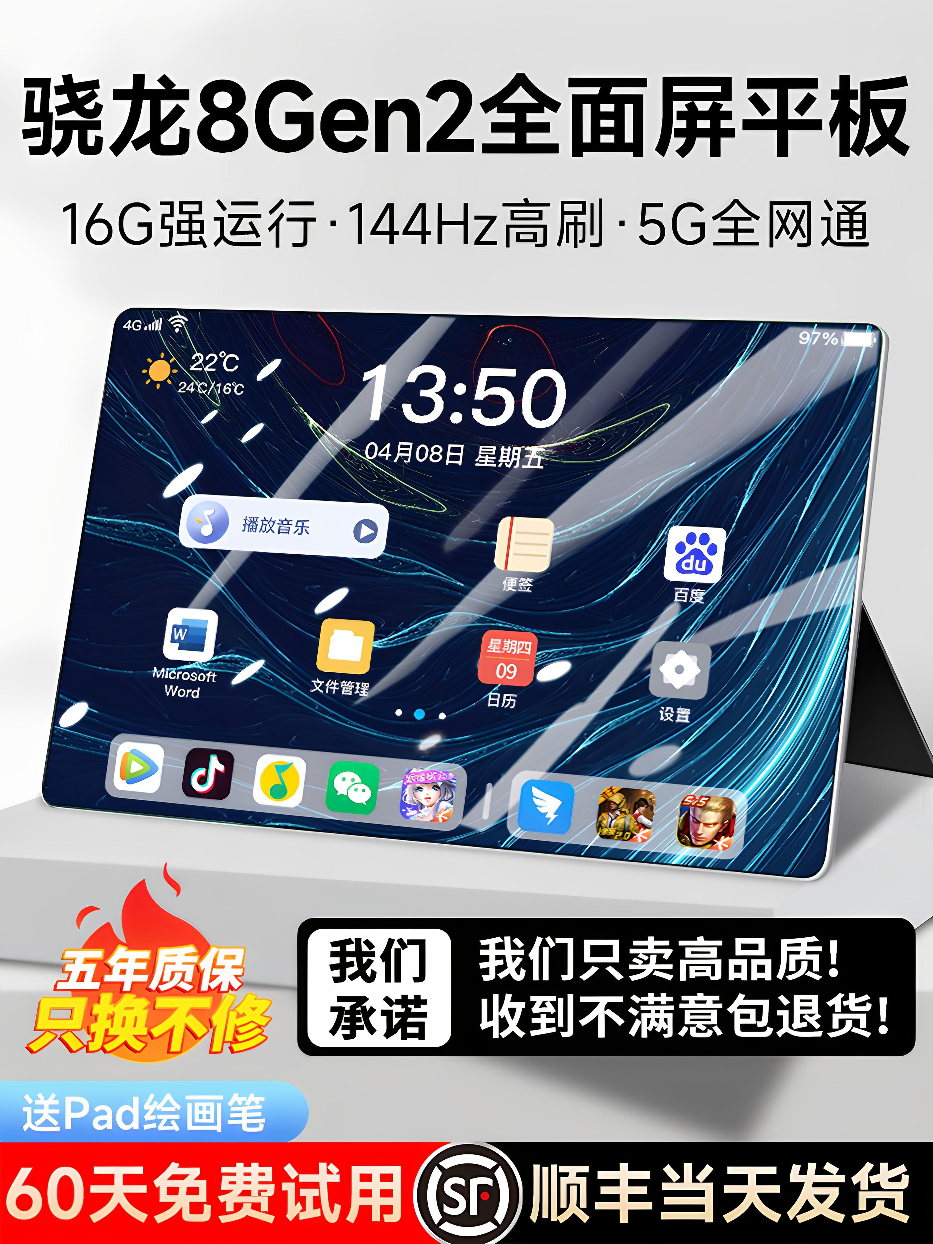 2025 новый полноэкранный планшет Snapdragon 8gen2 5G, официальный аутентичный ipadpro, 14-дюймовый полноэкранный netcom Изображение 1