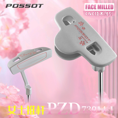 POSSOT高尔夫女子樱花推杆铝合金加宽低重心防滑握把初学练习球杆