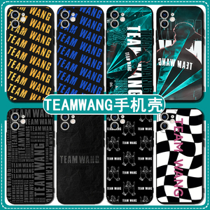 teamwang手机壳vivoS17周边S16/S10E同款S12/5/6适用15E王嘉尔S7e/S7t/9/S9e/Pro牡丹花iqoo9明星x90英文NEO