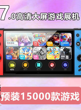 7寸游戏机高清大屏双人无线手柄怀旧经典掌机fc音乐小说MP5游戏机