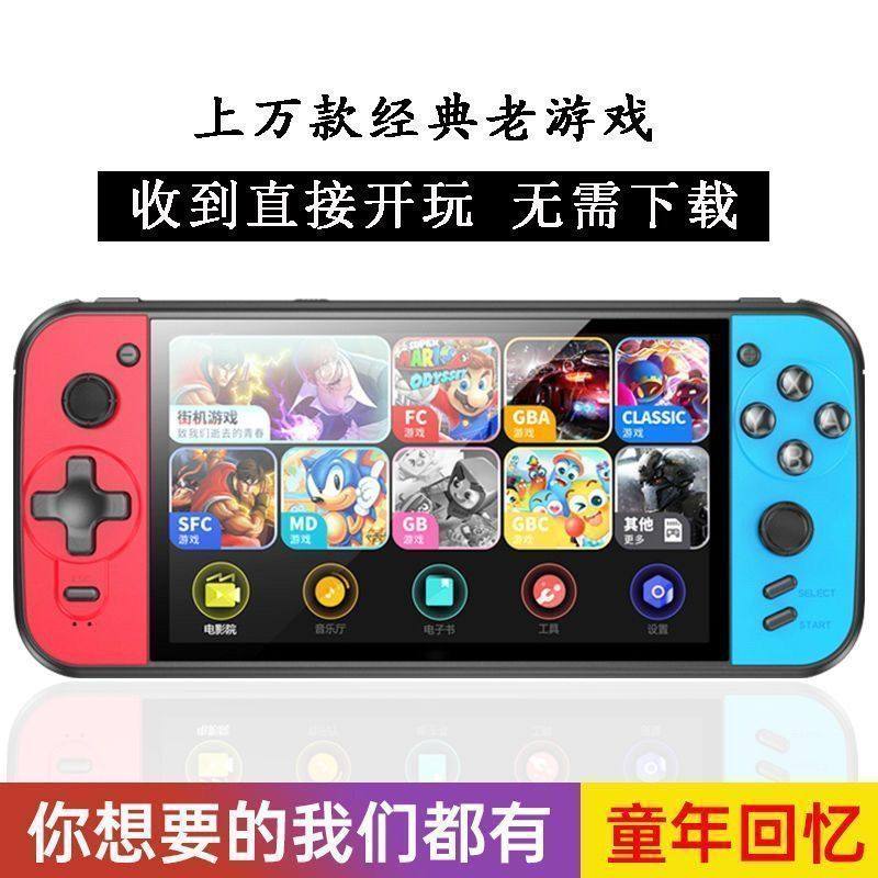 7寸双人游戏机大屏植物大战僵尸街机音乐视频mp5连电视掌上游戏机