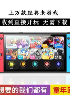 7寸双人游戏机大屏植物大战僵尸街机音乐视频mp5连电视掌上游戏机
