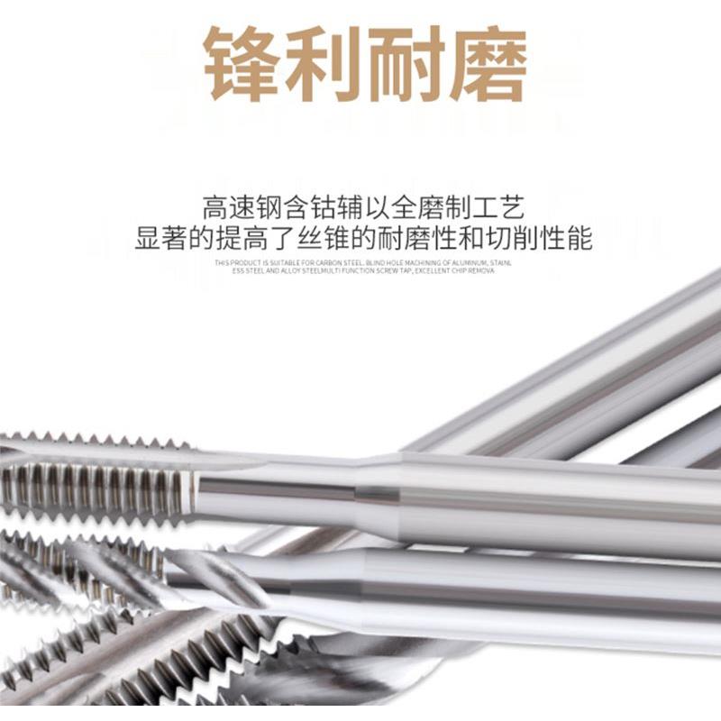 日本进口YAMAWA丝锥螺旋先端丝攻M3M4M5M6M8M10M12雅马哇含钴丝锥