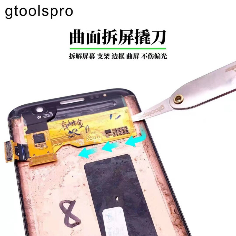 。0.05mm超薄不锈钢拆机撬片工具手机维修曲面液晶屏幕分离翘框翘