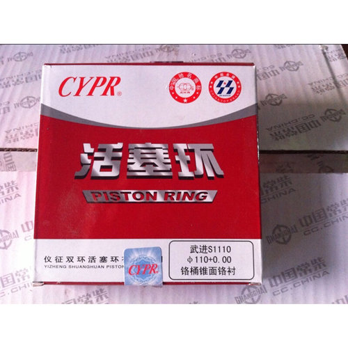 。常州R180-S195-1100-1105-1110-1115-L28-L32活塞环（特价）