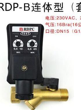 PA-68 PA-88 PA-86零损耗电子排水器 KAPTIV TEC44 MAGY LOCATOR