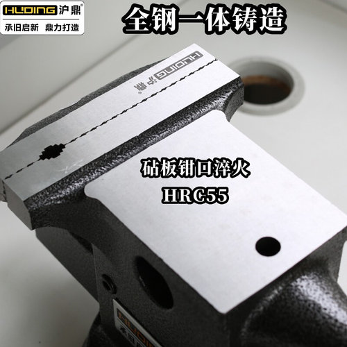 。沪鼎全钢牛角台虎钳工业级台钳重型铸钢虎钳夹具4寸牛角台虎钳