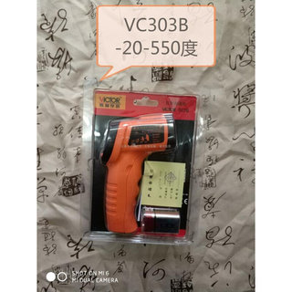 。VICTOR胜利正品VC303B红外测温仪 点温计 温度表