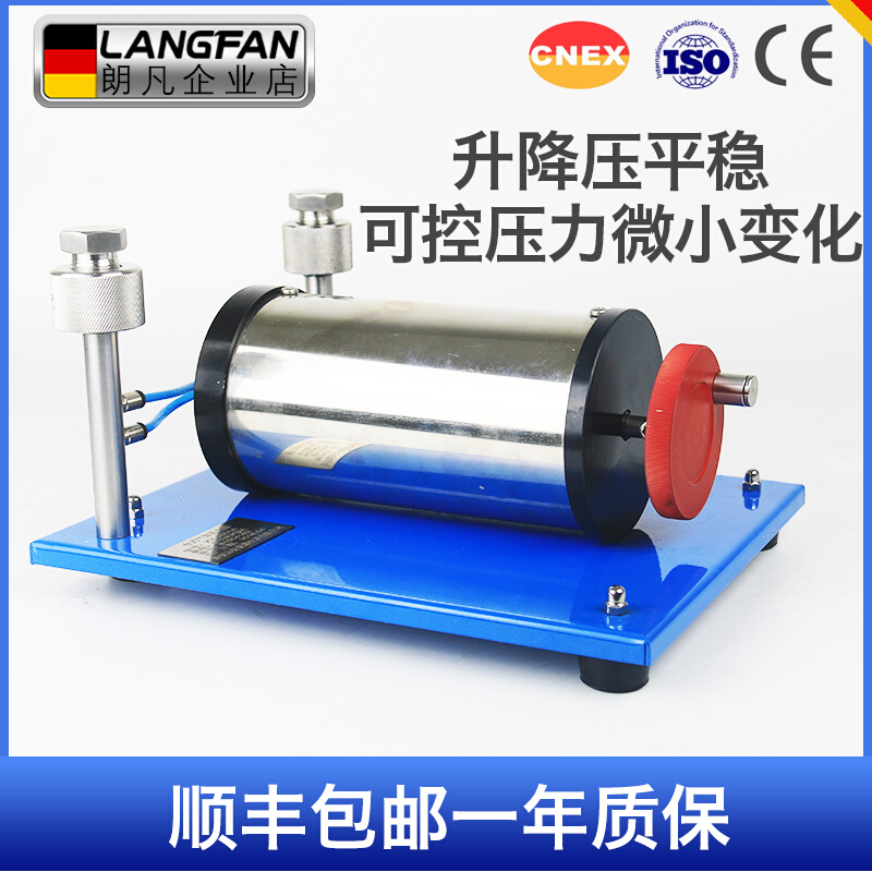 。朗凡微压气体压力源微压校准仪器微差压表校准设备小压力校准器