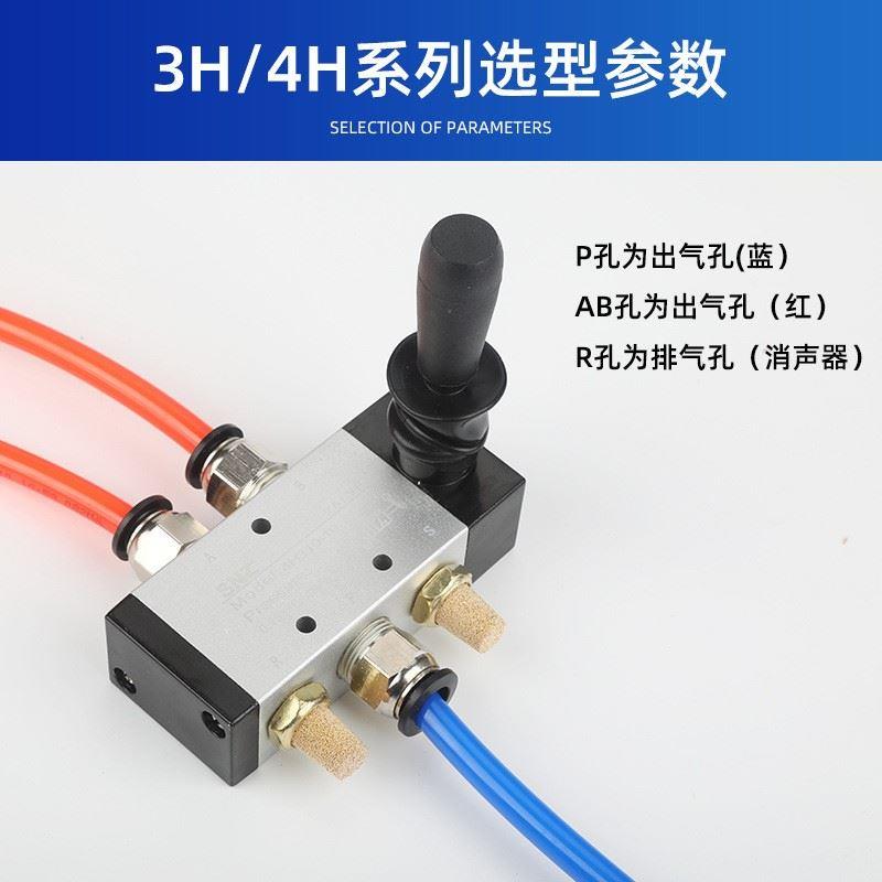 气动开关手动阀手转阀手板阀气阀二位五通换向阀HV3R4R3H4H