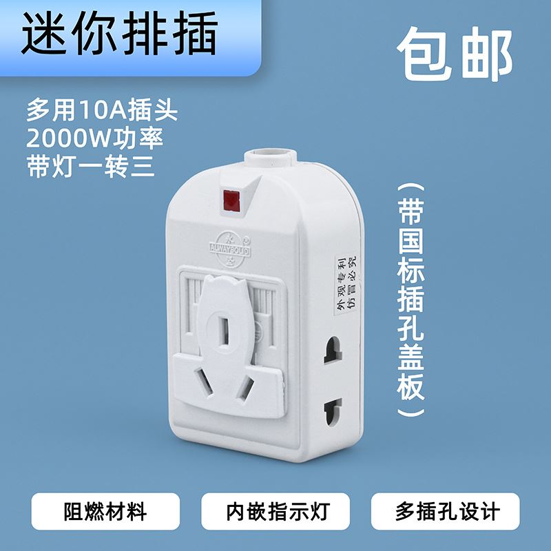 插板大功率家用排无不带