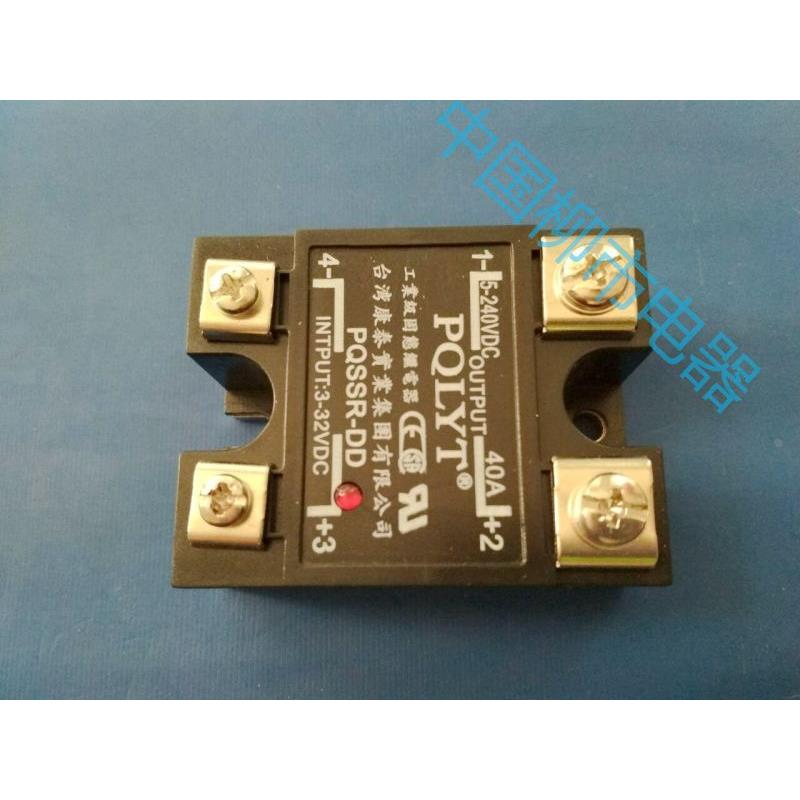 PQLYT单相固态继电器PQSSR-DD(50A)SSR-50DD直流控制直流240VDC