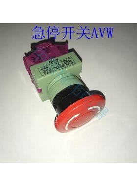 和泉型按钮开关平钮ABW 2档3档选择ASW急停按钮开关AVW 22MM开孔