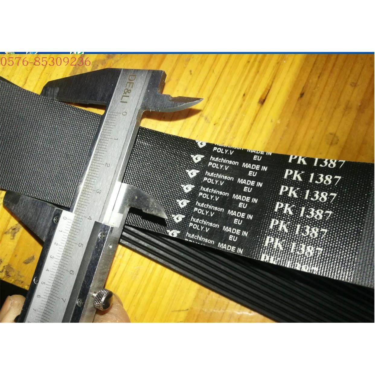 哈金森皮带 hutchinson POLY V   PK1387 PK1460 PL2743 PL1803