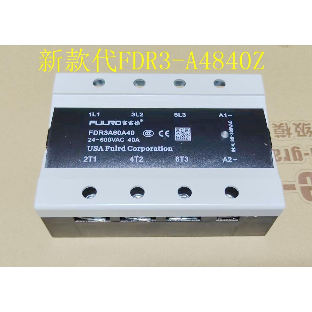 FULRD三相固态继电器60A 交流控制交流FDR3-A4860Z A4840Z 40AA