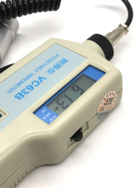 。胜利VCITOR VC63B测振仪 震动测量 测振表 振动故障测试仪