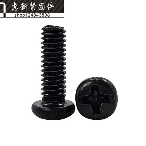 。黑色圆头螺丝钉 十字盘头螺钉PM电子小螺钉M1M1.2M1.4*3-4-10MM