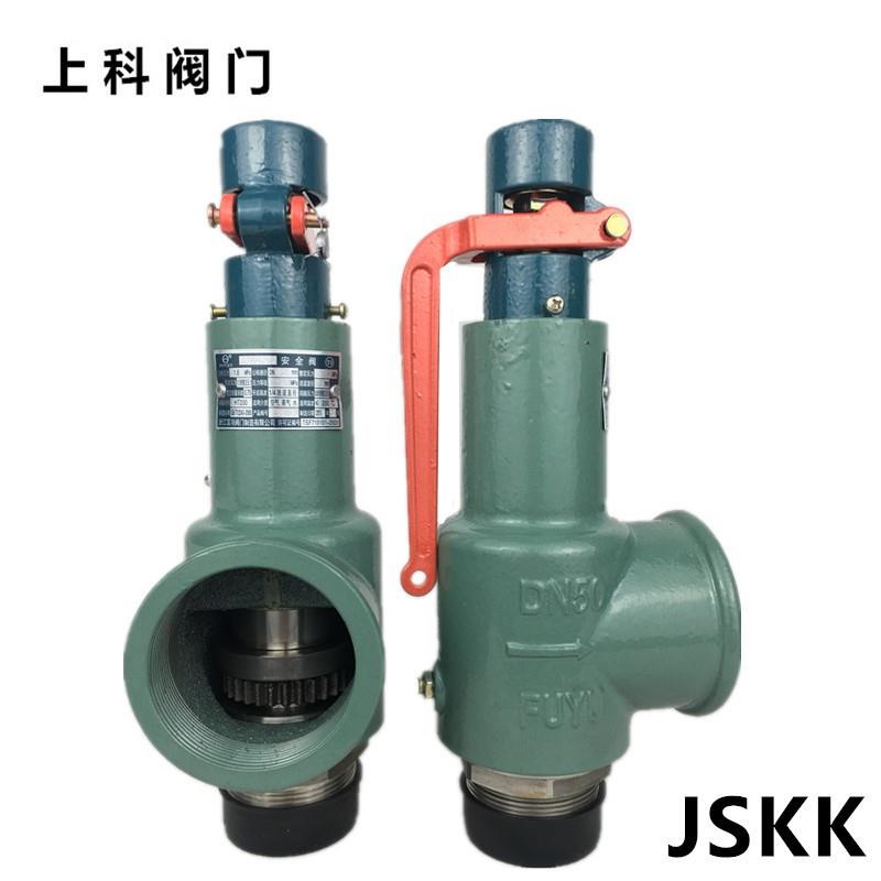 浙江富羽安全阀A28H-16锅炉储气罐蒸汽可调弹簧式泄压阀A28W-16T