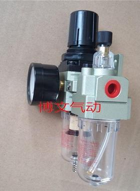 减压过滤器AC2010-02 AW2000-02D AL2000-02二联件气源处理