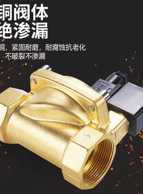 16KG高压膜片0927电磁阀水阀0927000 0927200 4分0927300 0927700