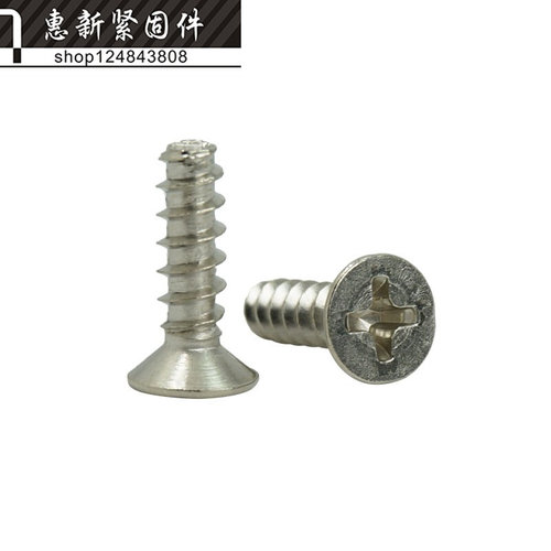 。KB微型十字平头沉头平尾平嘴自攻钉电子螺丝钉M2*3/4/5/6/8/10/