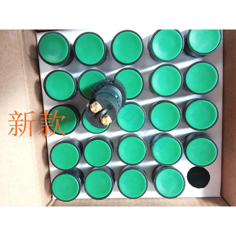 经济型自复位按钮开关LA9 机床按钮启动按钮开孔16MM绿色红色平钮