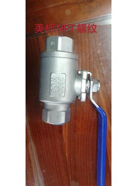 不锈钢两片式美标NPT螺纹球阀 3000WOG高压气体球阀 不锈钢球阀