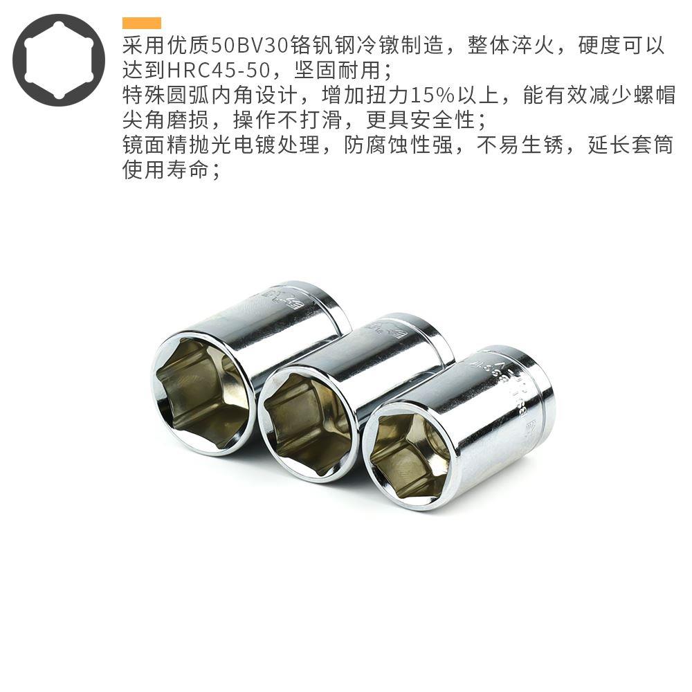 鹰之印1/2大飞短套筒套装扳手8-32mm外六角套筒头电动6角套头工具