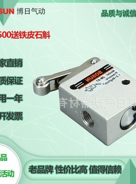 BOSUN博日气动 JM-07机械阀机控阀 亚德客型滚轮型二位三通直动式