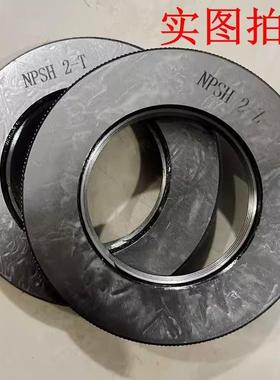 美制软管螺纹塞规环规NH3/4-11.5 NPSH1 1/2 NH1寸 NPSH2寸 NH3寸