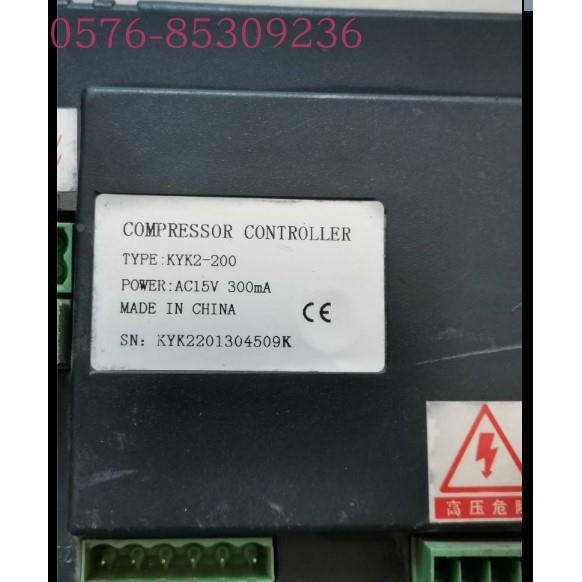 KYK2-200 KYK2-100 KYK3-200/KYK2-200 空压机显示器控制面板