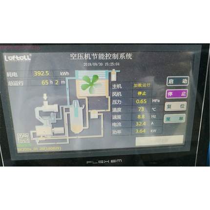 FE4097CE FE4043C FE2043C FE3043H FE4070C FE4070IFE主控器全新