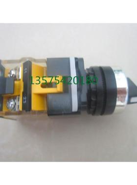 LA38-11X/2 LA38-20X/3二档 三档旋钮黑色按钮开关 直径22mm 10A
