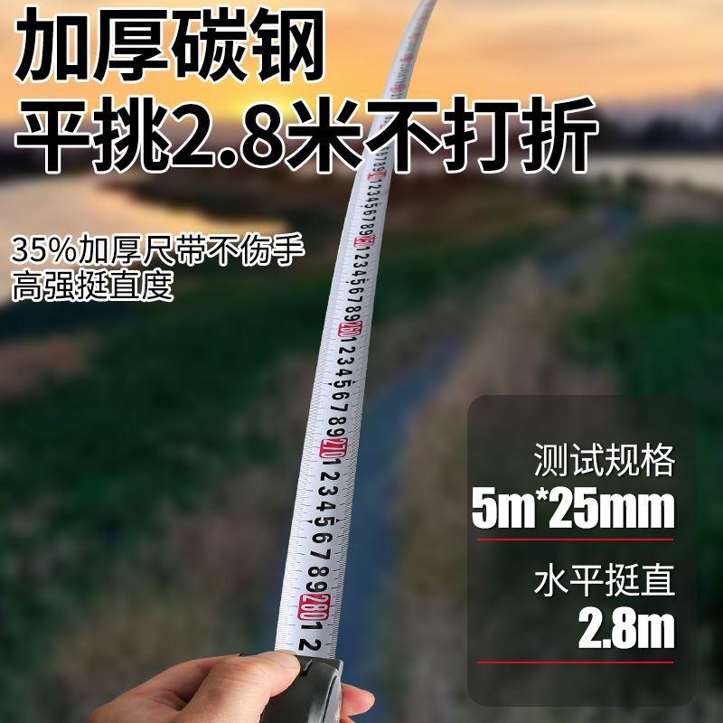 滑锁钢卷尺5米3米拉尺7.5M钢尺子10米盒尺木工装修测量房米尺工具