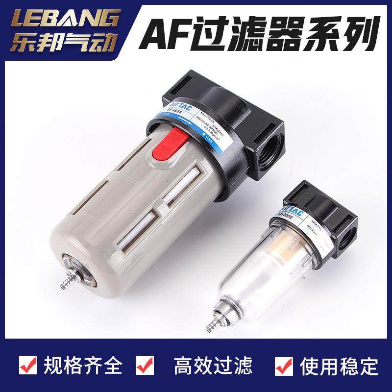 RILI气源空气油雾器油杯AL2000 BL2000 BL3000 BL4000油水分离器