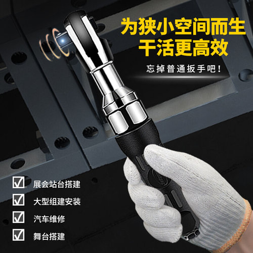 。气动棘轮扳手工业级大扭力90度扳手强力汽修工具1/2大飞直角扳