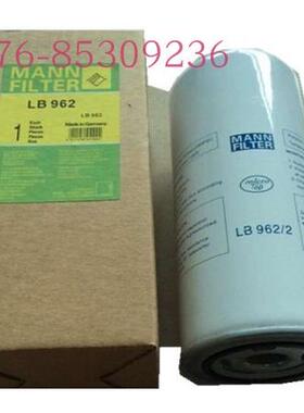 LB11102/2 LB13145/3 LB719/2  LB962/2 LB1374/2 油分芯外置