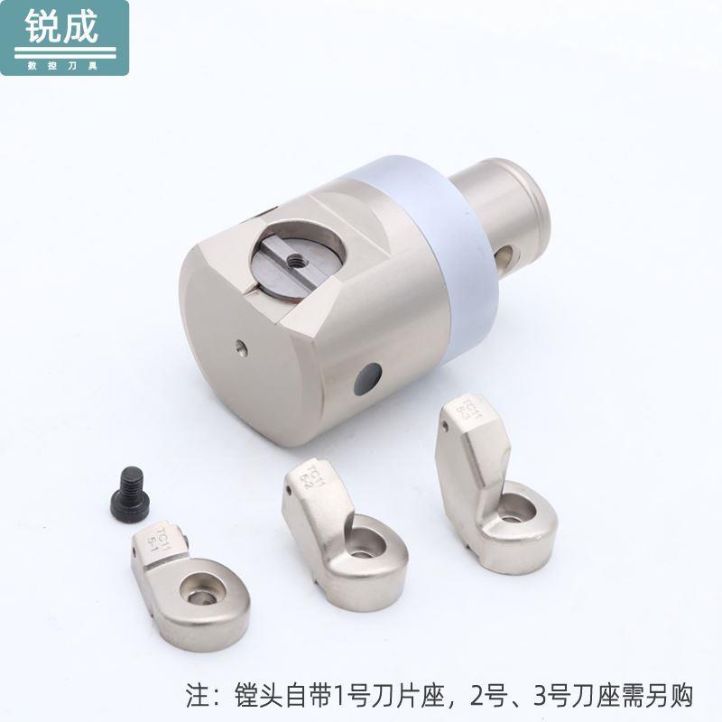 精镗刀片座精镗刀刀垫6微调镗头5镗刀头BIG通用EWN刀夹ENH1 2 3 4