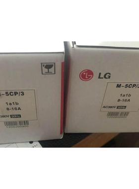 LG磁力开关磁力启动器电动机过载缺相保护器M-5CP/3 8-16A 4-8A2