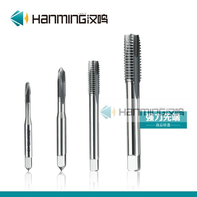 加硬含钴先端机用丝锥不锈钢丝攻细牙钻头M3m4m5m6m8m10m12m14m16