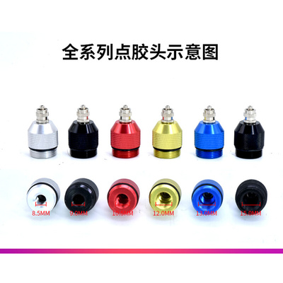 。硅胶点胶筒50ML牙膏金属套筒330ML铝合金点胶筒密封胶气动点胶