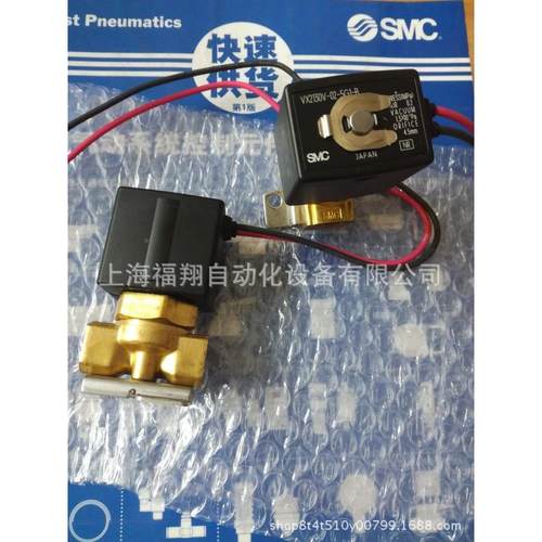 现货SMC VX2330M-02-5GS1-B 正品直动式2通电磁阀