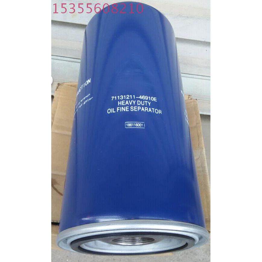 2605272370 71131211-46910E  FSCF-46 205L SWZ130/E复盛冷却液