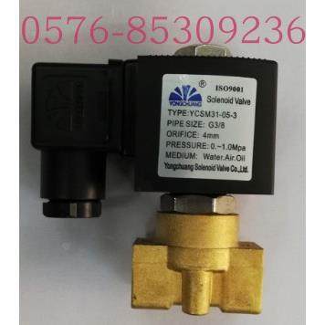 YCTT11-15-2GBP YCTT11-20GBR YCTT11-30GBR -16GBR-40GBR 阀线圈