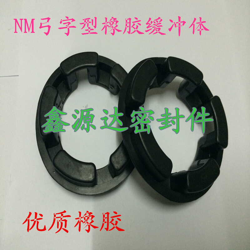 。NOR-MEX联轴器/弓字型NM 67 82 97 112 128 148 168 194 214 24