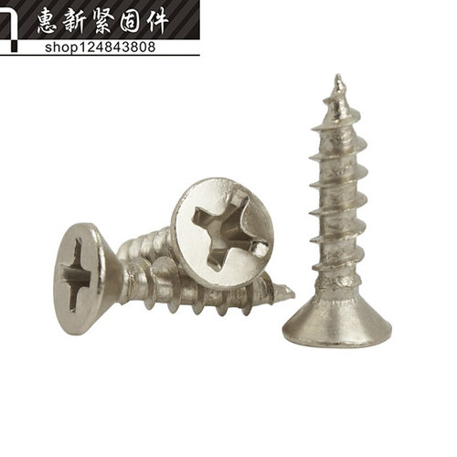 。十字平头自攻螺丝 KA镀镍沉头微型电子螺丝钉M2.3*4/5/6/7/8-16