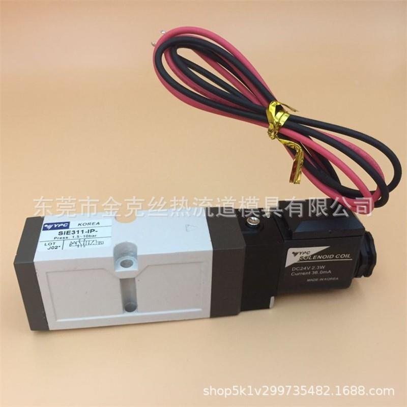 韩国YPC SIE311-1P-D24V热流道电磁阀与yudo 柳道KCC可通单组