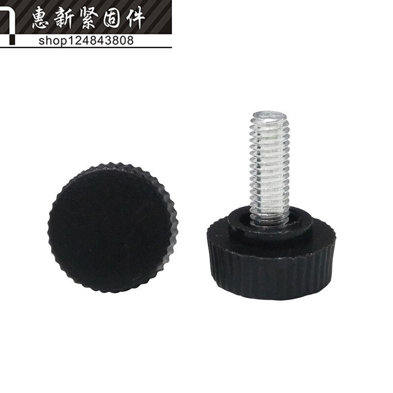 。圆头塑料手拧螺丝 包胶直纹滚花手扭 M5*8-35 M6*8-40mm