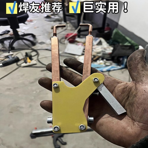 点焊机对焊钳 紫铜黄铜 点焊钳电池工具 手持式 铁丝 薄板 点焊夹